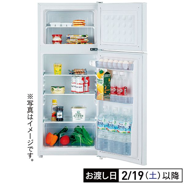 130ℓ 2ドア 直冷式冷蔵庫(ハイアール)の商品詳細ページ｜【本州・四国 