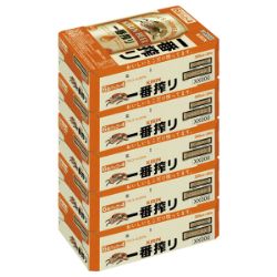 一番搾り5ケースセット