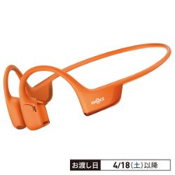 骨伝導イヤホン OpenRun Pro 2　オレンジ
