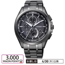 ATTESA(アテッサ)ブラックチタン™シリーズ　AT8044-56E