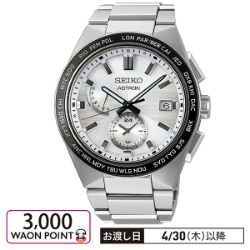 ASTRON (アストロン)NEXTER(ネクスター)　SBXY049