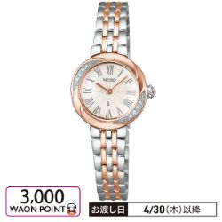 LUKIA(ルキア) Grow SSWA002