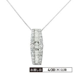 プラチナダイヤ計1.0ctネックレス　リップデザイン(鑑別カード付)