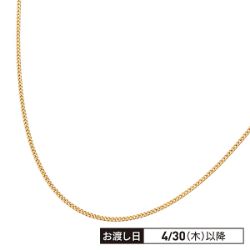 24金(純金)2面シングル喜平ネックレス (約3.4g 長さ約45cm)