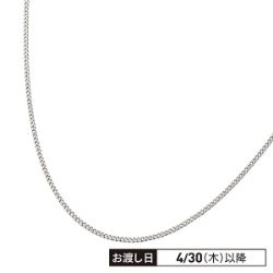 純プラチナ　2面シングル喜平ネックレス (約3.8g 長さ約45cm)