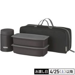 真空断熱スープランチセット　JEH　ブラックグレー