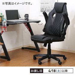 ゲーミングチェア　グレー