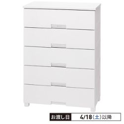 フィッツチェスト　7505　ホワイト