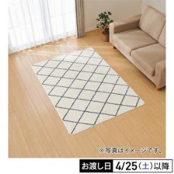 洗える　軽ふわシャギーラグ（130×185cm/アイボリー）