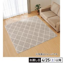 洗える　軽ふわシャギーラグ（185×185cm/グレージュ）