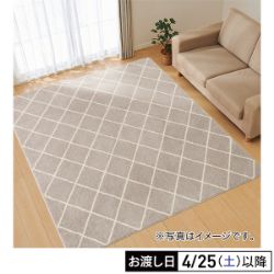 洗える　軽ふわシャギーラグ（200×240cm/グレージュ）