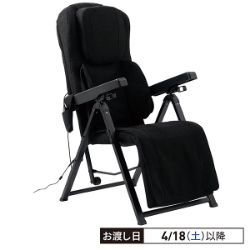 マッサージチェアー　MSC2025K