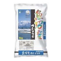 魚沼産コシヒカリ【新潟県の店舗限定】