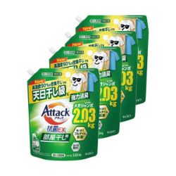 アタック抗菌EX 部屋干し用 つめかえ【限定250ケース限り】