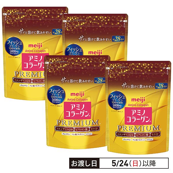 アミノコラーゲンプレミアム まとめて4個(明治)の商品詳細ページ