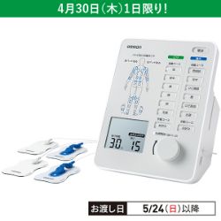 電気治療器　HV-F5300