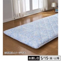 合繊敷ふとん　ブルー