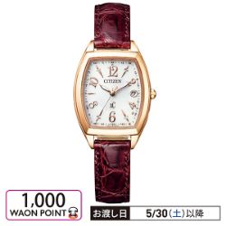 xC(クロスシー)basic collection　ES9394-56A