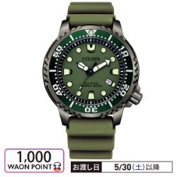 PROMASTER MARINE 　BN0157-11X