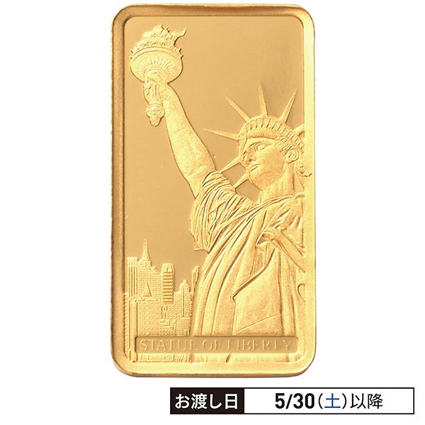 スイス/パンプ社】24金(純金)リバティインゴット(自由の女神像