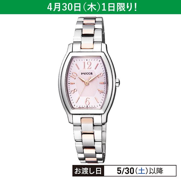 wicca(ウィッカ) ソーラーテック KH8-730-93(CITIZEN(シチズン))の商品