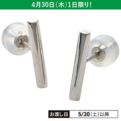 プラチナ地金ピアス(パイプライン型)