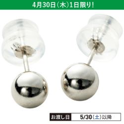 プラチナ地金ピアス(ボール型)
