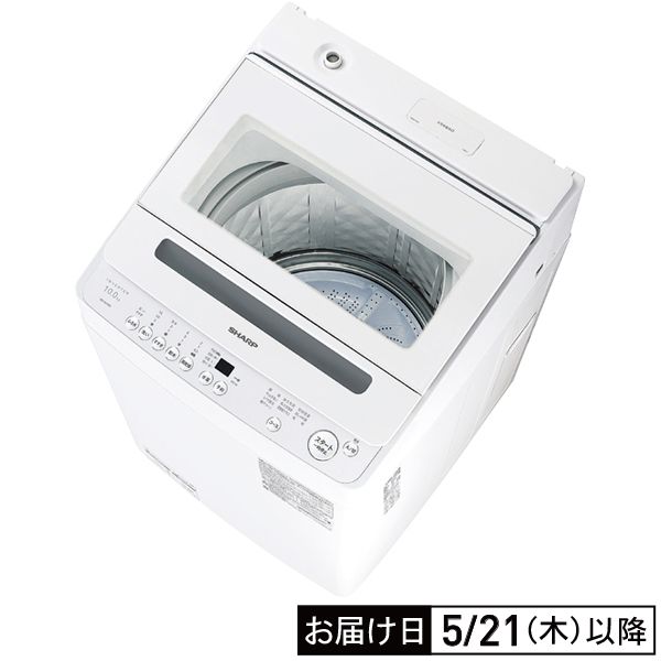 穴なし槽」インバーター全自動洗濯機 (シャープ)の商品詳細ページ
