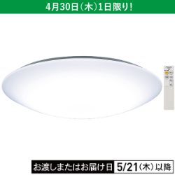 「文字くっきり光」搭載　LEDシーリングライト（約6畳）