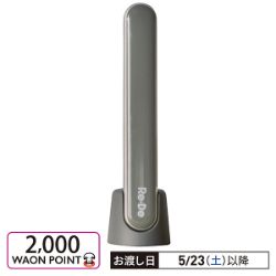 Re・De Suhadaスティック美顔器　FM01A-HG