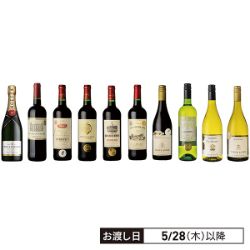 モエ エ シャンドンとフランス金賞10本セット 各750ml