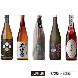 人気銘醸蔵の大吟醸のみくらべ 720ml 5本セット 各720ml