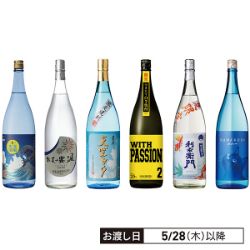初夏を迎える前に揃えておきたい芋焼酎セット 各1800ml、25度