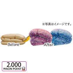 羽毛掛ふとんリフォーム　ブルー　ダブルロング