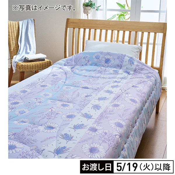 軽量ふわふわ掛ふとん ブルー(昭和西川)の商品詳細ページ｜【本州