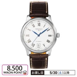 ロンジン​マスター​コレクション　L2.628.4.11.3