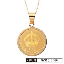 【スイス/パンプ社】24金クラウン(王冠)1/25オンスコイン・18金チェーン枠ネックレス (ベネチアン)