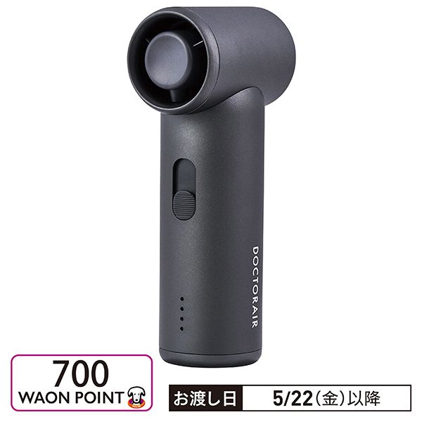 エアロジェット GFA-01GR(ドクターエア)の商品詳細ページ｜【本州