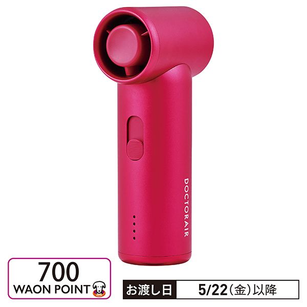 エアロジェット GFA-01PK(ドクターエア)の商品詳細ページ｜【本州