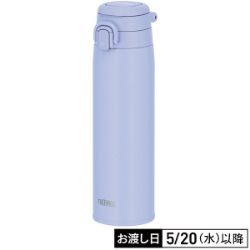 真空断熱ケータイマグ  ブルーラベンダー 0.75L