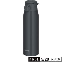 真空断熱ケータイマグ  チャコール 1.0L