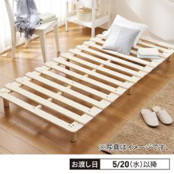 脚の高さが変えられるすのこベッド