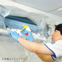 エアコンクリーニングスタンダード(通常タイプ)