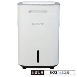 家庭用 生ごみ処理機 ハイブリッド式( バイオ式 × 乾燥式 )　ホワイト