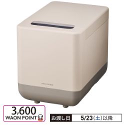 コンパクト生ごみ処理機