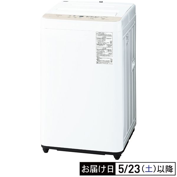 7kg洗い全自動洗濯機(Panasonic)の商品詳細ページ｜【本州・四国】10