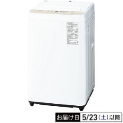 7kg洗い全自動洗濯機