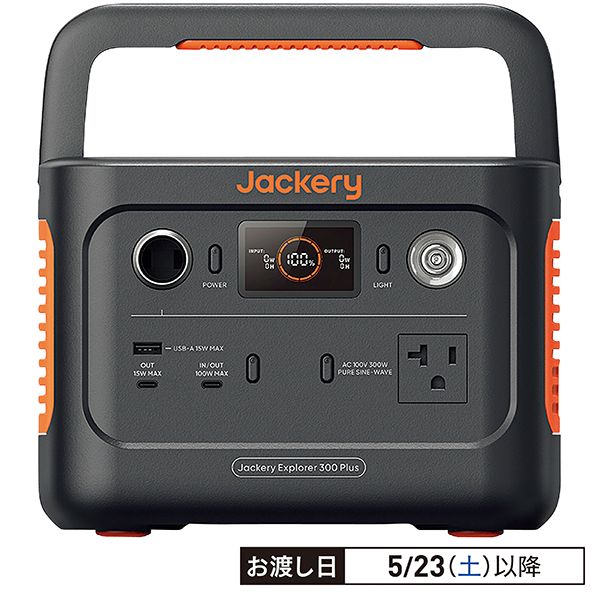 週末セールjackery ポータブル電源　300 ポータブル電源 300Plus(Jackery)の商品詳細ページ｜【本州・四国】10