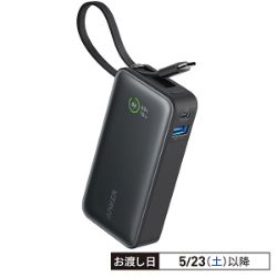 モバイルバッテリー　Anker Nano Power Bank 10000mAh (30W, Built-In USB-C Cable) ブラック