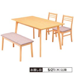 ダイニング4点セット　サンライズ135